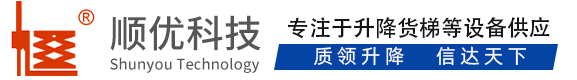 长顺顺优升降科技有限公司