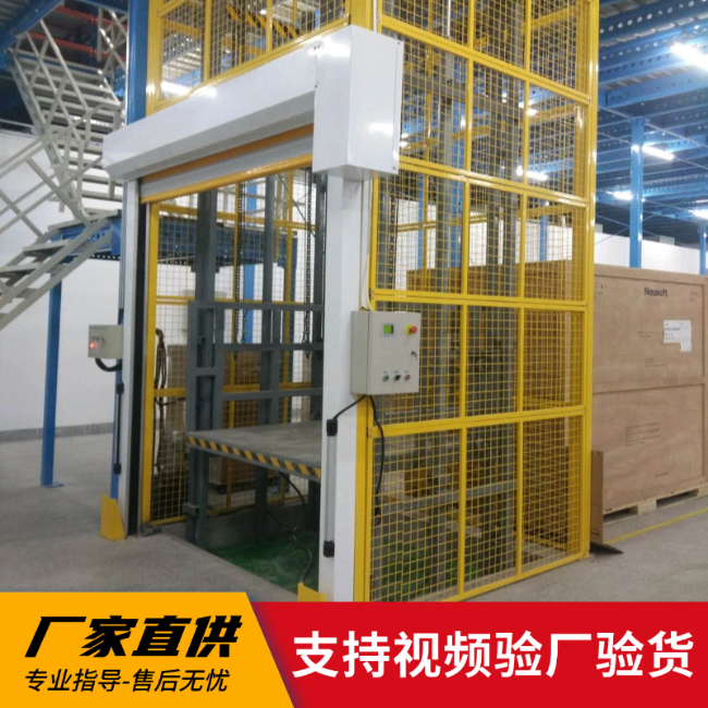 长顺3吨室内升降货梯安装